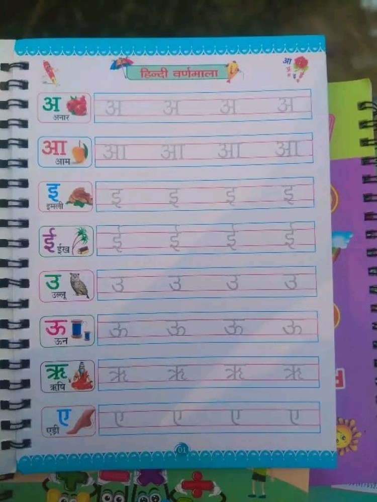 Kids English & Hindi (5 Book + 1 Pen + 10 Refill)